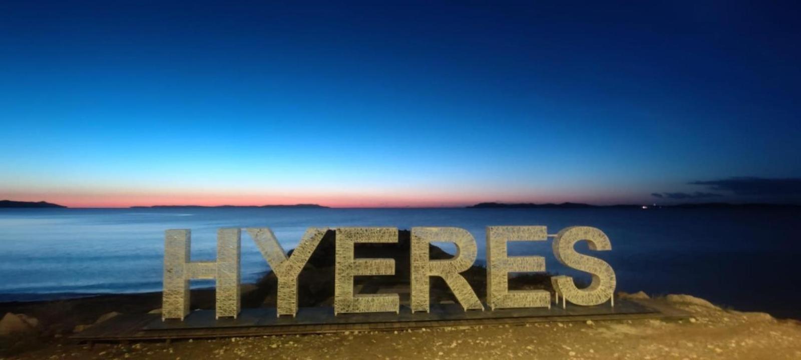 Bergerie Plage Renove Clim Balneo Plage Piscine Jardin Mediterraneen Hyères Eksteriør bilde